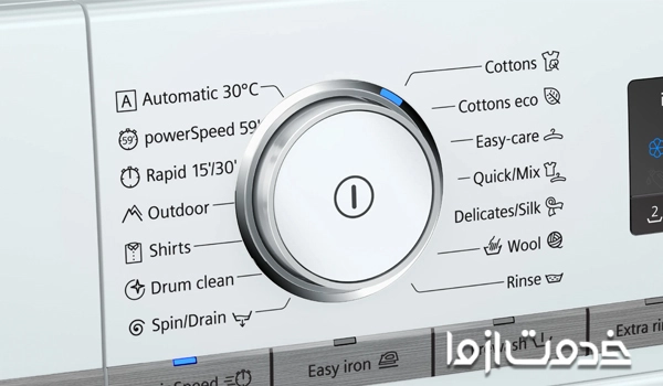 intensive در ماشین لباسشویی